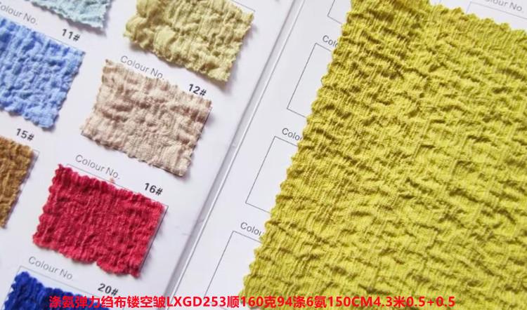 涤氨弹力绉布绉布泡泡ZXPD308顺160克94涤6氨150