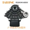 84540-60050 Adecuado para Toyota Land Cruiser 07-21 Interruptor de Marcha de Transmisión de Coche
