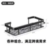Estante de Almacenamiento para Baño estante de almacenamiento para baño y inodoro montado en la pared sin perforaciones estante de almacenamiento para lavabo de baño con carga