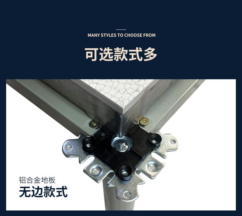 详情--常州朗逊防静电地板有限公司-1_11.jpg