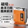 Mini Barbeador Elétrico Transfronteiriço Lâmina Dupla Magnética Barbeador Conveniente para Barba de Homem para Carro para Namorado