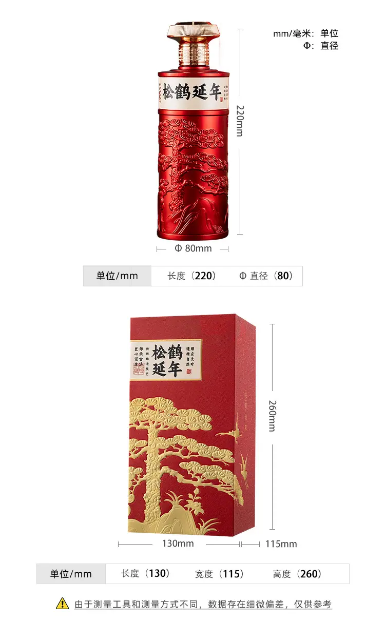 松鹤延年-拷贝_08.jpg