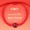 Pulsera Año Nuevo del Caballo Cuerda Tejida Estilo Natural Arena Púrpura Dorada Hebilla de Paz Pulsera Regalo Pulsera Tejida que no se decolora