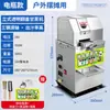 Máquina automática vertical de suco de cana para barraca comercial, espremedor elétrico de cana, máquina de suco fresco, atacado de fábrica