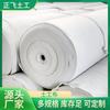 Geotextil de Poliéster Blanco Personalizado Geotextil para Relleno Sanitario Protección Antipolvo Geotextil de Fibra Cortada de Poliéster