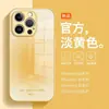 Adequado para Capa de Celular iPhone Apple 18Promax Vidro Espelhado Inglês Efeito Gradiente Sonhador Mancha Personalização