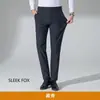 Pantalones casuales de pierna recta de color liso para otoño para hombre, estilo coreano, caída de alta gama, corte limpio, pantalones de vestir versátiles