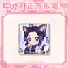 Cazador de demonios: Kimetsu No Yaiba Insignia Cuadrada Serie Oreja de Mascota Inosuke Mitsuri Tomioka Giyuu Insignia de Lata