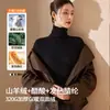 Camisa base de acetato e caxemira para mulheres, novo estilo outono e inverno 2026, gola alta sobreposta, forrada com fleece, espessada, retém calor, quente, top de manga longa