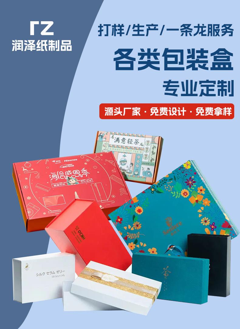 详情1