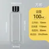 Frasco Plástico Transparente de 30ml/50ml/100ml Frasco Pequeno Sub-Frasco Líquido Selado Frasco de Amostra com Escala e Tampa