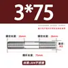 Varilla Roscada de Acero Inoxidable 304 de Doble Extremo, Varilla Roscada Extendida con Conexiones Roscadas en Ambos Extremos, Varilla de Perno Roscado, Varilla Prisionera M3-M24