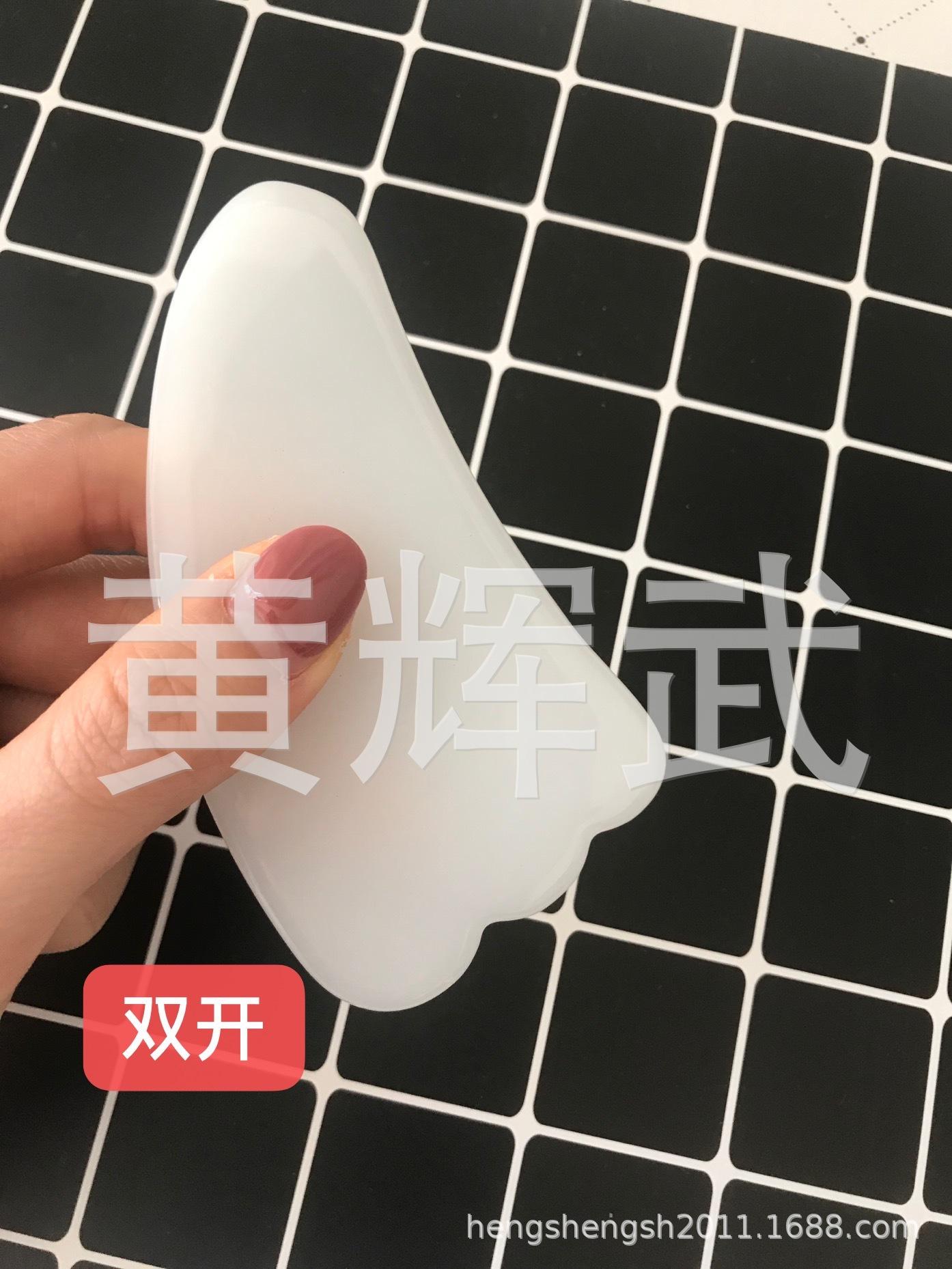 白玉系列 (5)