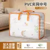 Saco de Armazenamento para Colcha, Saco Organizador de Colcha para Quarto de Grande Capacidade, Saco Visível à Prova de Poeira e Umidade para Roupas, Embalagem para Mudança