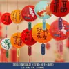 Lanternas Festivas Estilo Chinês, Festival da Primavera, Decorações para Atmosfera de Casamento, Arranjos Festivos Estilo Chinês, Adereços para Fotos em Shopping Centers