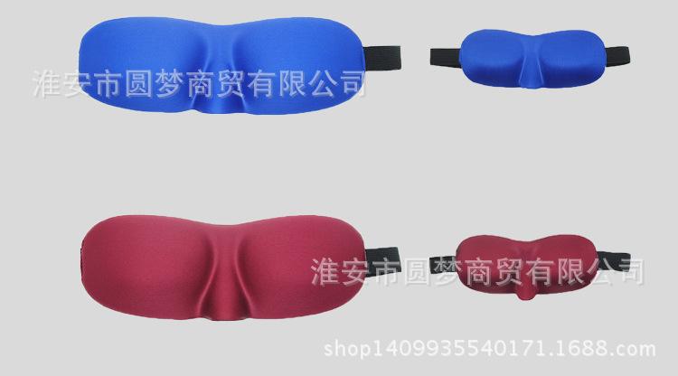 阿里巴巴眼罩详情页_22