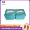 Caja Metálica de Embalaje al por Mayor de Fábrica de Guangdong para Niños Hongen Card Caja de Hojalata Impresa Plana con Dibujos Animados Estéreo UV