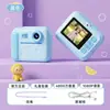 Nueva Cámara Digital Instantánea para Niños Impresión Instantánea Impresión a Color Cámaras Duales Frontal y Trasera Juguete Regalo Lote Mixto
