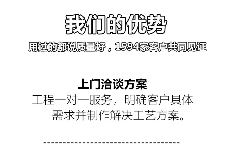 高频加热机_09