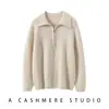 ¡Elegante y adecuado para el trabajo! Suéter 100% cachemira pura para mujer, con un diseño de punto engrosado, medio cierre y cuello, y un corte holgado, perfecto como capa base
