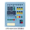 Panel de Control de Máquina Circular, Controlador de Operación de Máquina Circular Pequeña, Interfaz de Doble Uso Blanca y Verde, Máquina de Puños, Accesorios para Máquina de Tejer Circular Grande