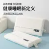 Almohada Lavable para Sueño Profundo Modelo Nuevo 2026, Mismo Estilo que la del Supermercado, Almohada Viscoelástica Blanca Pura de Rebote Lento, Extraíble y Lavable, Núcleo de Almohada para Estudiantes