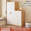 Conjunto de Armario Combinado para Habitación Infantil, Almacenamiento Multifuncional, Ecológico, Armario Libre de Formaldehído
