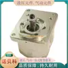 Bomba de Engranajes de Desplazamiento Fijo Rexroth 0510225027 Azpf-12-004Rcb20Mb