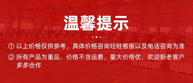 通用详情页_01