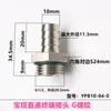 Codo pagoda giratorio niquelado de cobre y níquel YPB-L8-1/4 rosca externa paso directo G ángulo recto junta de bambú pagoda accesorio para tubería de agua