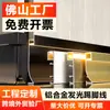 Tira de luz LED zoclo de aleación de aluminio, zoclo luminoso de montaje superficial metálico, zoclo empotrado oculto con luces