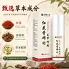 Venta al por mayor del fabricante spray herbal rojo de Yunnan para fractura ósea y articulaciones 60 ml en stock, disponible para dropshipping en Douyin y Kuaishou