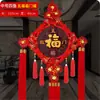 Nuevo Colgante de Nudo Chino Madera de Melocotón Sala de Estar Tamaño Grande Carácter Fu Entrada Pared de Fondo de TV Adorno Colgante de Año Nuevo Decoración