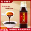 Jarabe Sabor Vainilla Caramelo Avellana Menta Cáscara de Naranja Mandarina Azul Osmanthus para Café, Cócteles y Té con Leche