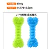 Brinquedos para Cães para Autoentretenimento e Alívio do Tédio, Gravetos Mastigáveis para Cães da Raça Shiba Inu e Teddy, Bolas Mastigáveis Duráveis para Cães Pequenos, Suprimentos para Animais de Estimação Tpr Personalização
