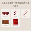 Juego de regalo de boda estilo chino Mo Ji para recién casados, que incluye un cuenco de cerámica y palillos, con un diseño de nenúfar de otoño rojo, perfecto como regalo de boda o recuerdo de fiesta