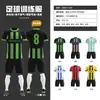 Conjunto de Uniformes de Futebol 2026 Personalizado para Homens e Mulheres, Camisas de Competição para Estudantes Universitários de Verão, Uniformes de Treino para Equipes Infantis com Impressão