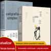 Todos os 2 volumes de livros simples, livros genuínos, obras completas, saiba um pouco sobre pessoas e o mundo todos os dias, livros originais, versão vernácula, negócios devem