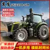 Tractor Agrícola Máquina de Labranza con Ruedas Máquina de Labranza Multifuncional Arado y Excavación Rotocultivador Tractor con Ruedas