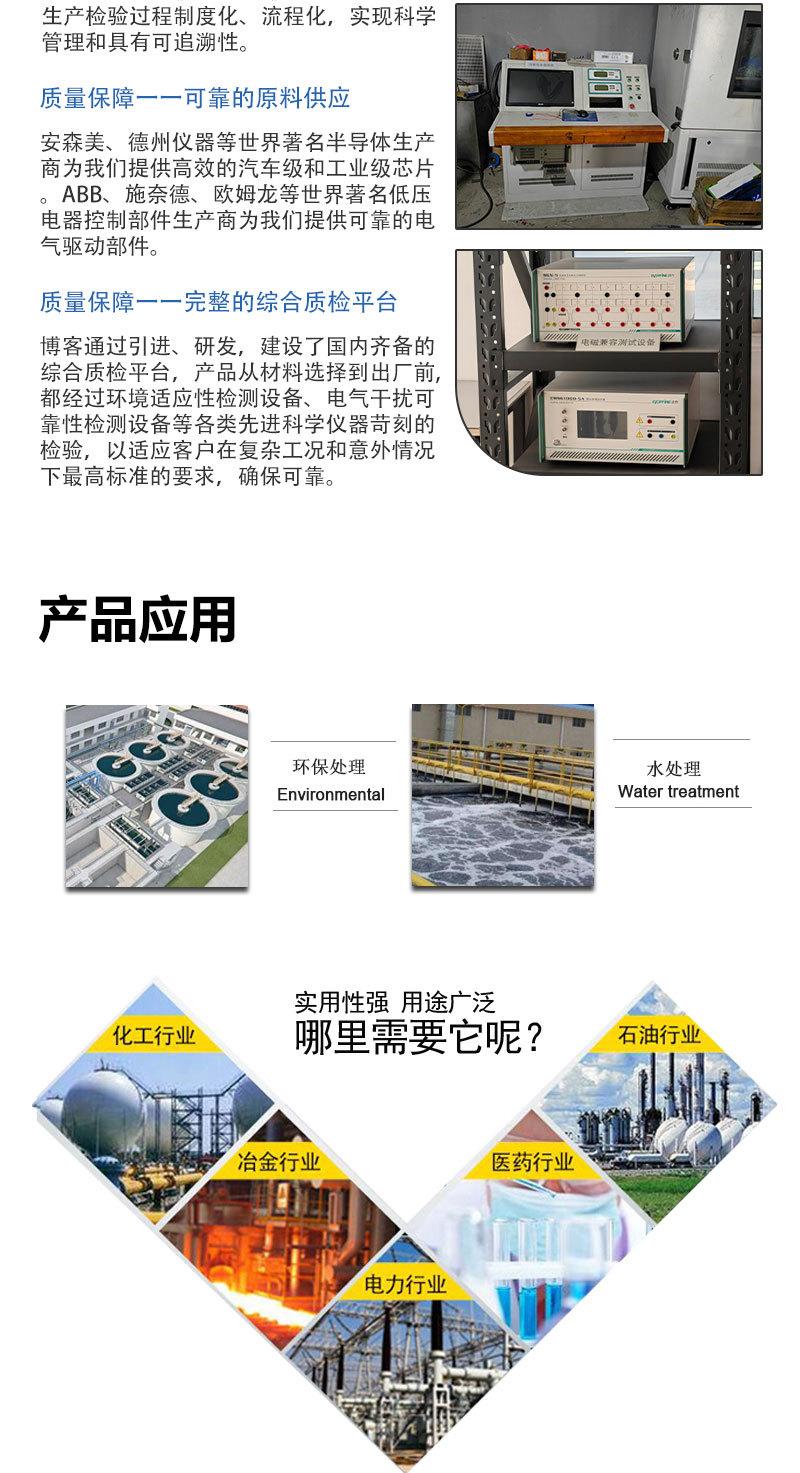 QT配阀门-红色球阀-详情页_04.jpg