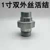 Conector T de União Plugue Conexão Ferro Encaixe Interno para Tubulação Joint Sub-Tubulação Conexões Cotovelo 4 Pontos Tubo de Aço Galvanizado 1 Polegada 6
