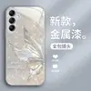 Para Samsung A53 Borboleta de Cristal A25 Vento Ins A32 Gradiente S21 Criativo 50 Tudo Incluído Resistente a Quedas 52 Líquido FE