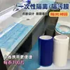 Película de Viaje Anti-Suciedad, Película Portátil de Aislamiento para Baño, Aislamiento de Agua Anti-Suciedad Cubierta Desechable para Asiento de Inodoro de Hotel