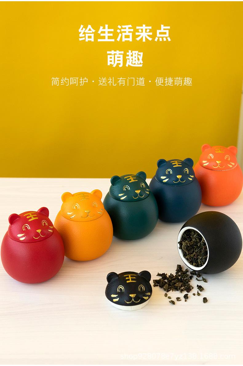 萌虎茶叶罐_05.jpg