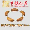 Pulsera Curva Tallada en Madera Maciza Estilo Bambú, Yiming Xianyuan Creativo DIY Madera de Azufaifo Golpea por el Rayo Pulsera de Madera Comprimida Arcoíris