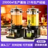 Envío GratisCubo para preparar té tipo split de cuarta generación, tetera inteligente, máquina para preparar té, dispositivo de calefacción comercial