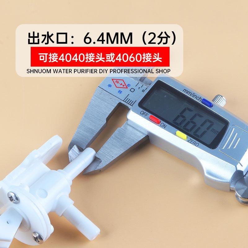 2分插栓漏水保护器6