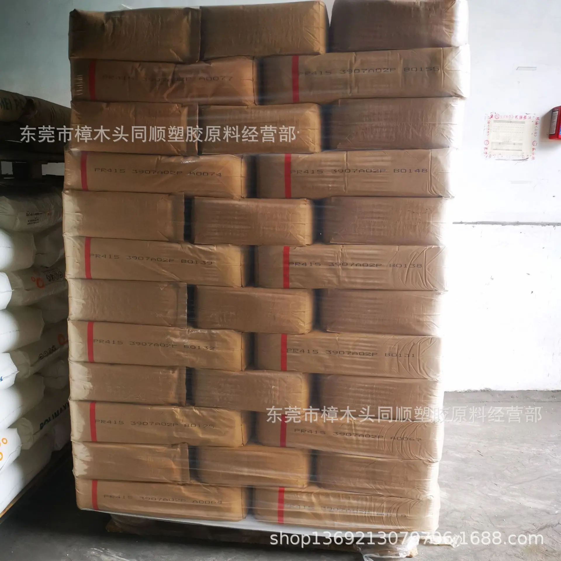 cf4263697a675ce88ab2894b346bda