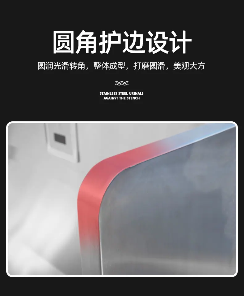 小便池详情_08