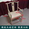 Sillón de Madera Maciza de Olmo Antiguo Estilo Chino con Marco Blanco, Silla Sombrero Oficial, Silla de Comedor de Palacio, Silla Media Luna, Silla de Oficina, Silla para Mesa de Té